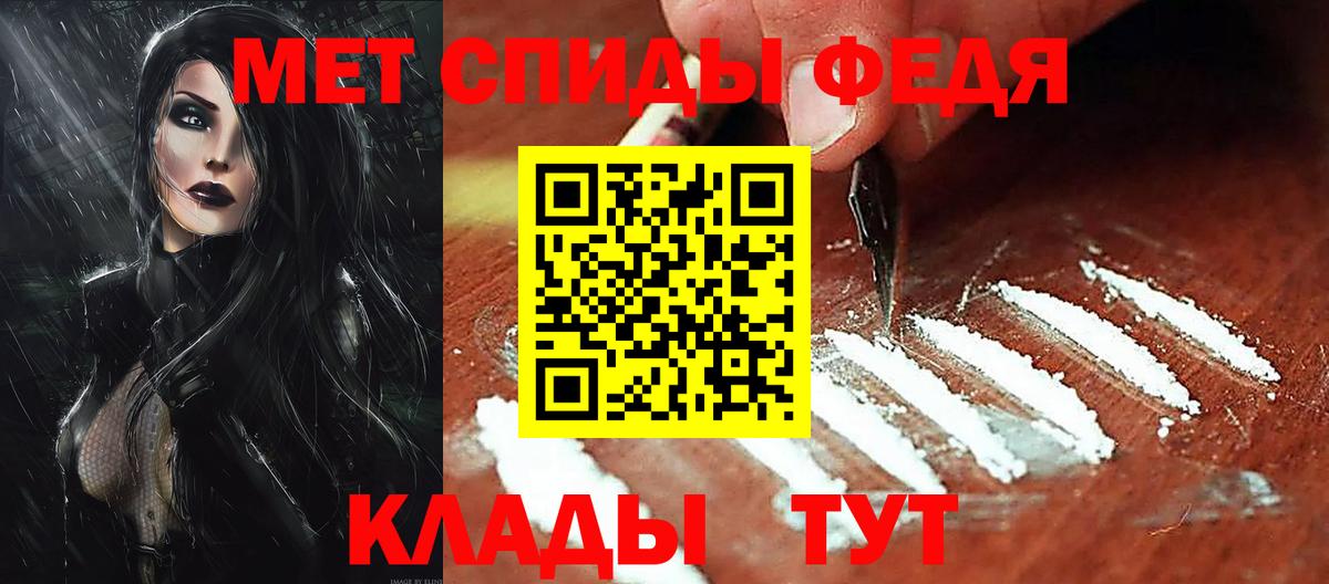 Бирск  Амфетамин Premium  АМФ  Вход с VPN 