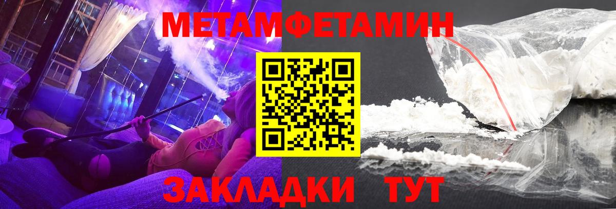 АМФ 98% Бирск