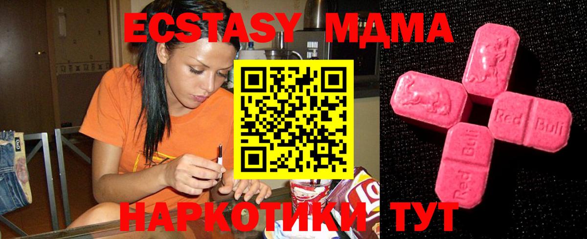 ЭКСТАЗИ TESLA Бирск
