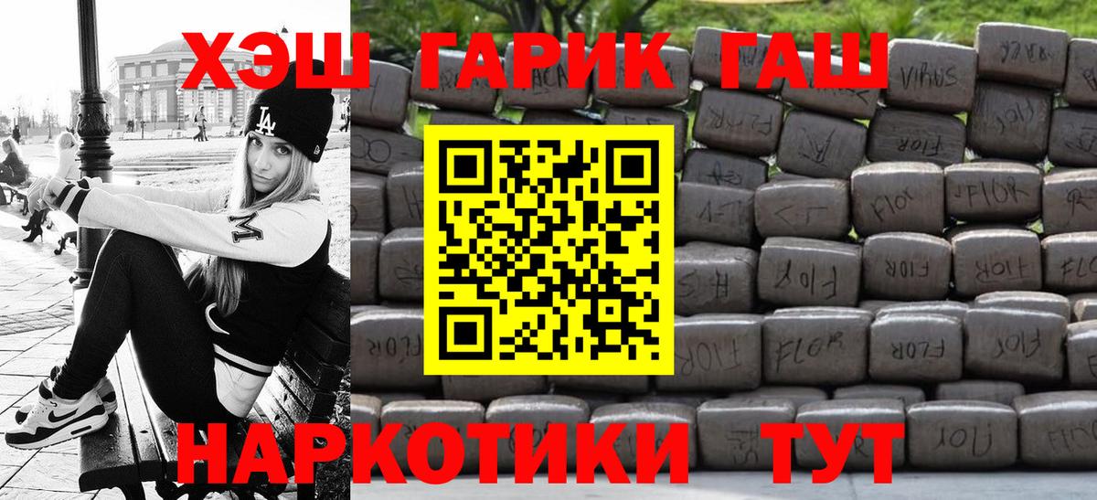 ГАШ убойный Бирск