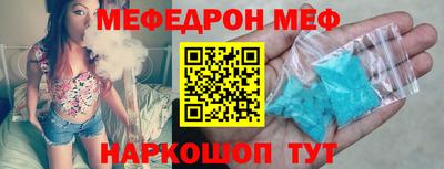 скорость mdpv Первоуральск