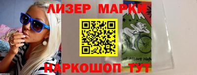 альфа пвп Партизанск