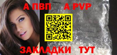 молекула духа Пенза