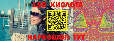 молекула духа Пенза
