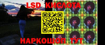 молекула духа Пенза