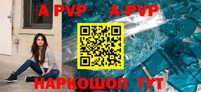 молекула духа Пенза