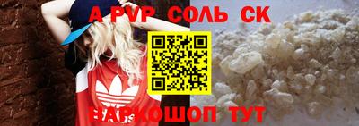 скорость mdpv Первоуральск