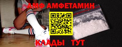альфа пвп Партизанск