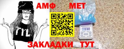 молекула духа Пенза