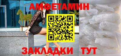 альфа пвп Партизанск