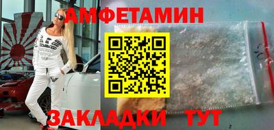альфа пвп Партизанск