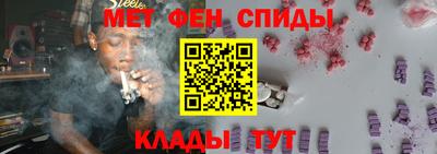 альфа пвп Партизанск