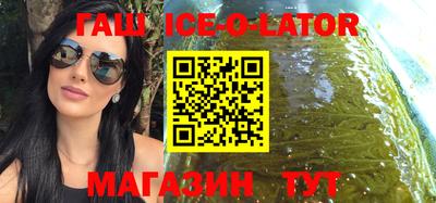молекула духа Пенза