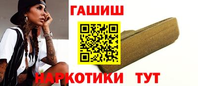молекула духа Пенза