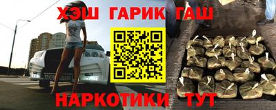 молекула духа Пенза