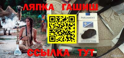 твердый Пыть-Ях