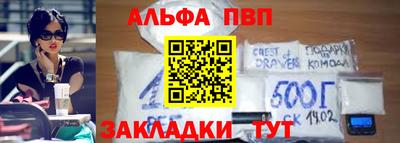 молекула духа Пенза