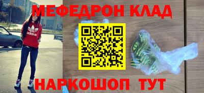 альфа пвп Партизанск