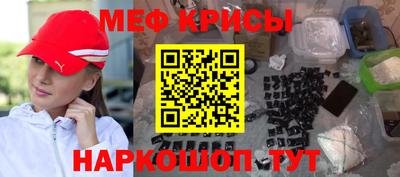 молекула духа Пенза