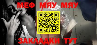 молекула духа Пенза