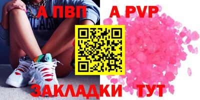 молекула духа Пенза