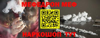 молекула духа Пенза