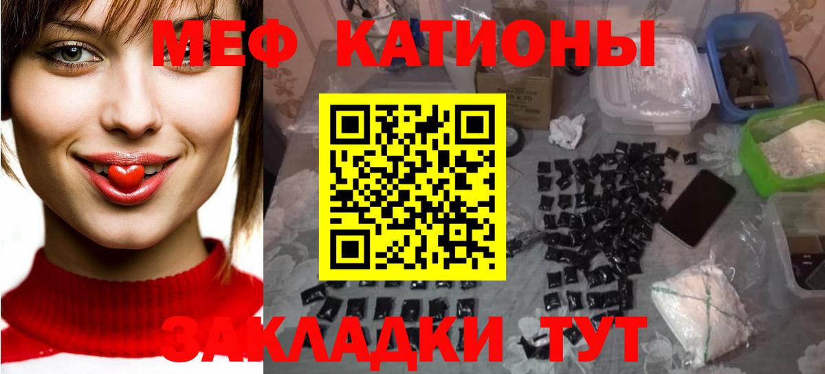 Меф  Вход с VPN  Бирск  МЯУ-МЯУ мяу мяу  Мефедрон VHQ  МЕФ 