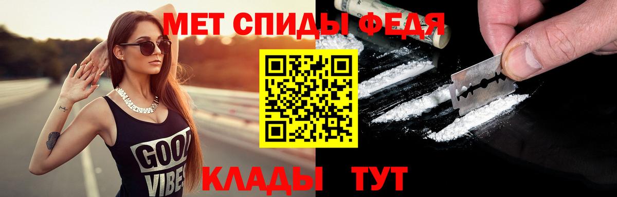 Бирск  Первитин винт  Вход с VPN 